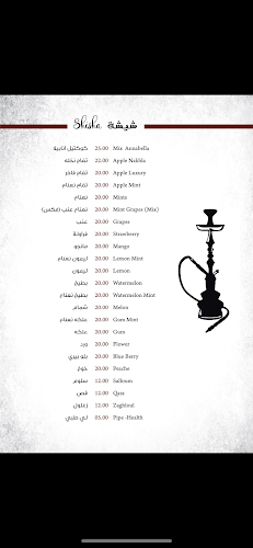 Anabela Cafe and Restaurant - Ras Al-Khaimah