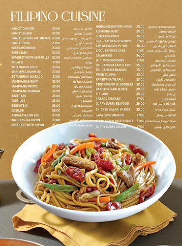 Al Mabrook Restaurant Khorfakkan - Sharjah