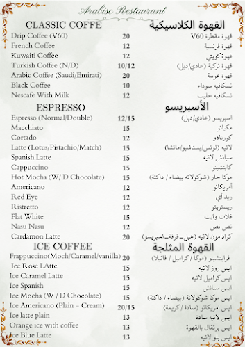 26 Al Nuwawir St - Al Juwais - Ras Al Khaimah