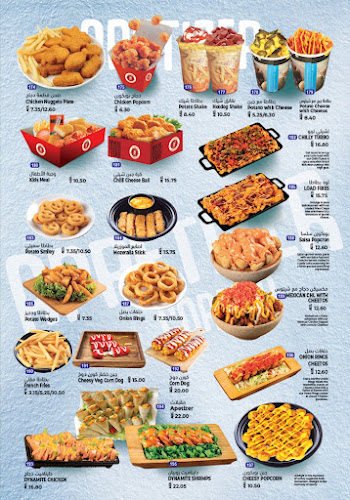 Al Riyad Cafeteria - Sharjah