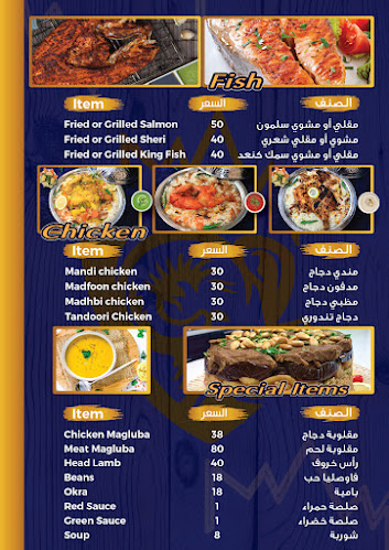 مطعم الخروف المشوي - Sharjah