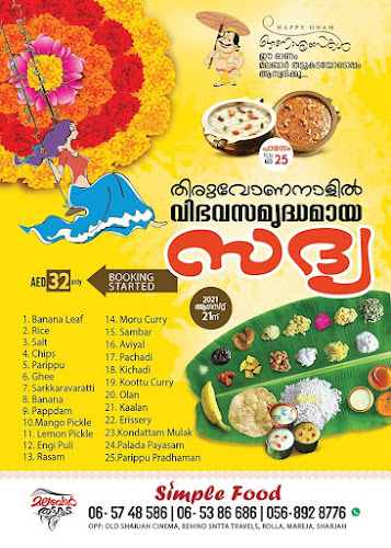 Comentarii opinii despre Malabar Thattukada - Sharjah (Rolla)