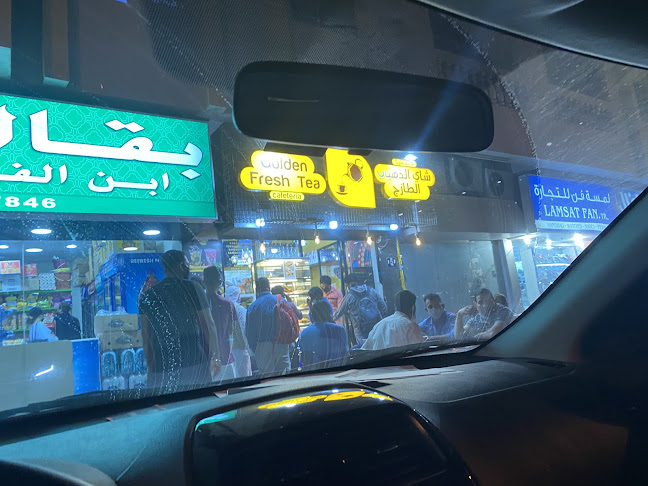 Golden Fresh Tea - Sharjah