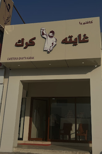 H6JX+C94 - Al Nahdah - Fujairah