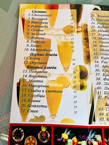 Opinii despre Al Forat Restaurant în Dubai - Hospitality and gastronomy