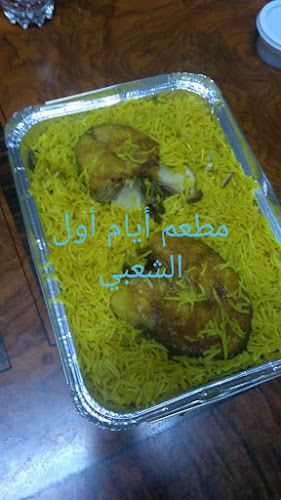 Unnamed Road - الشعبية - الشارقة