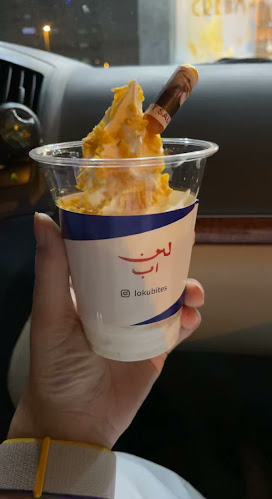 Donuts Time Muwaileh Sharjah - Hospitality and gastronomy