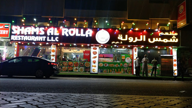 Shams al rolla restaurant - Sharjah