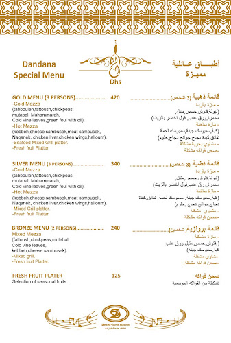 Al Wahda، Al Wahda Commercial Tower - 2nd Floor - Al Nahyan - Zone 1 - Abu Dhabi