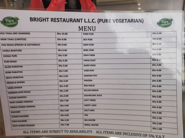 Bright Restaurant مطعم مضيء - Hospitality and gastronomy