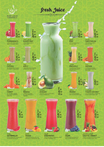 Wadi jinan cafeteria - Hospitality and gastronomy