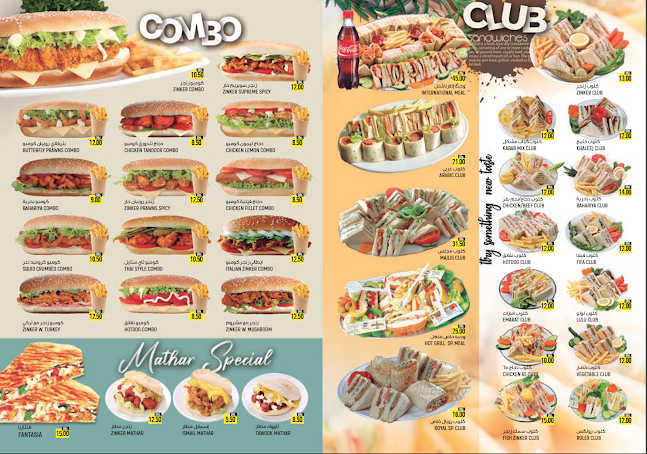 Opinii despre Hot Griller Restaurant în Sharjah - Hospitality and gastronomy