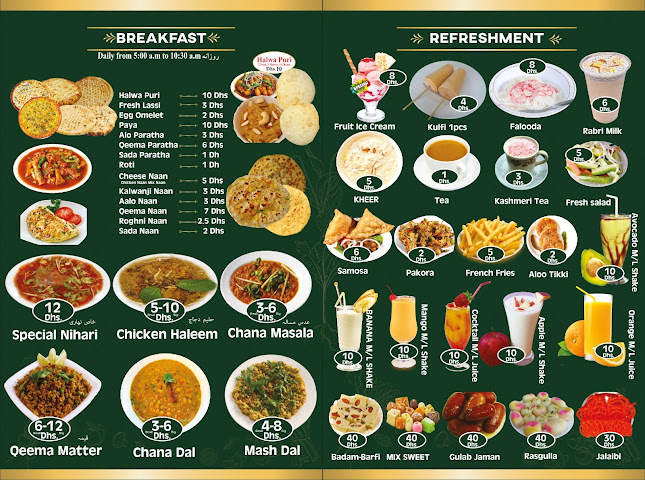 Opinii despre Fakhr Sialkot Restaurant în Sharjah - Hospitality and gastronomy