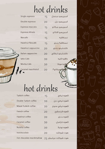 Opinii despre الهنس السياحى عجمان în Ajman - Hospitality and gastronomy