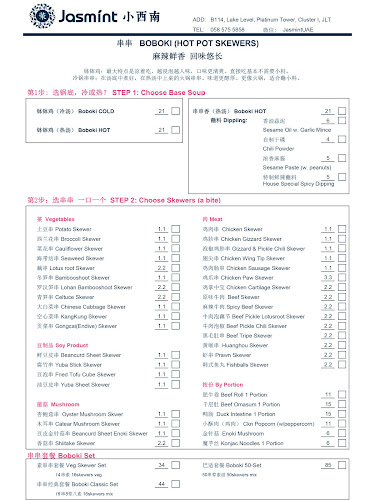 Cluster I - Jumeirah Lake Towers - Dubai