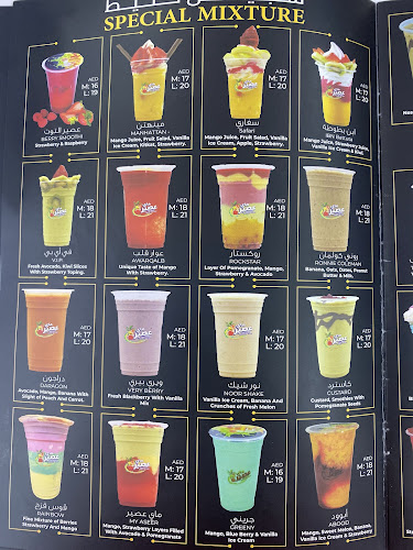 Opinii despre My Aseer juices and Ice creams în Ajman - Hospitality and gastronomy