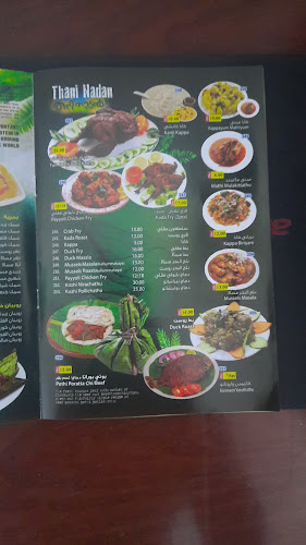 89VR+FX7 - Behind Mashreq Bank, King Fais Street, Al Mahatah - Sharjah