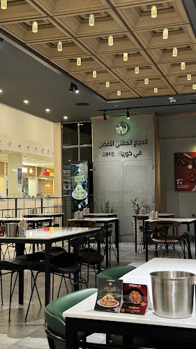 Kyochon - City Centre Deira - Hospitality and gastronomy