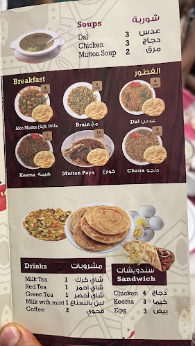 Winnet Shaheen Restaurant - Hospitality and gastronomy