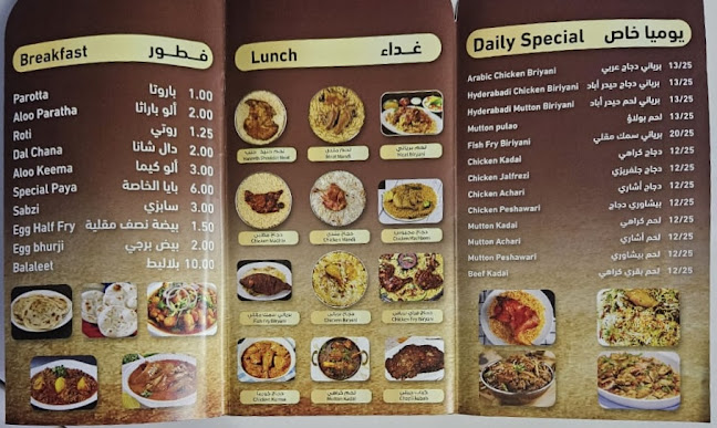 Opinii despre AL MANAMA AL SHABI RESTAURANT & KITCHEN Branch 1 مطبخ ومطعم المنامة الشعبي فرع ١ în Ajman - Hospitality and gastronomy