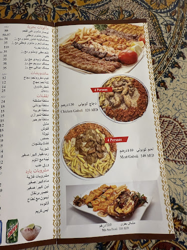 KABAB BL ZAFARAN RESTAURANT, Khorfakan branch1 - Hospitality and gastronomy