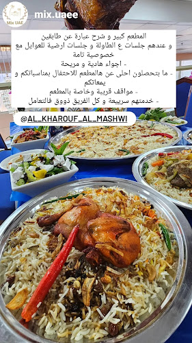 6GWR+WC7 - Warehouses Land - Sharjah