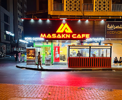 Masakn Cafe - Nobel Al Ghuwair Branch