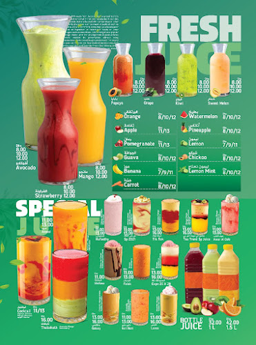 Opinii despre Tea Trend Cafeteria în Abu Dhabi - Hospitality and gastronomy