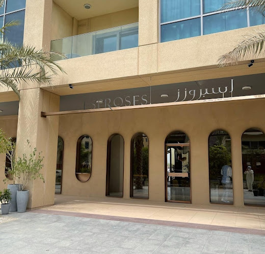 Comentarii opinii despre Esproses Cafe and Floral Boutique اسبروزز