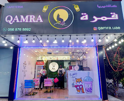 كافتيريا القمره bubble tea ‏