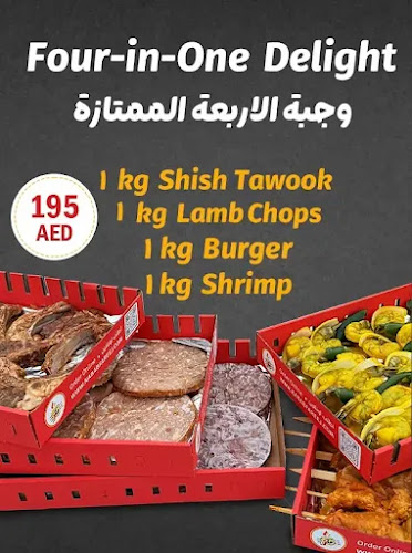 Kabab alfareej - Dubai