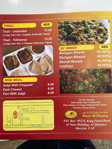 Opinii despre Noor Al Shams Restaurant (Vrundavan) în Sharjah - Hospitality and gastronomy