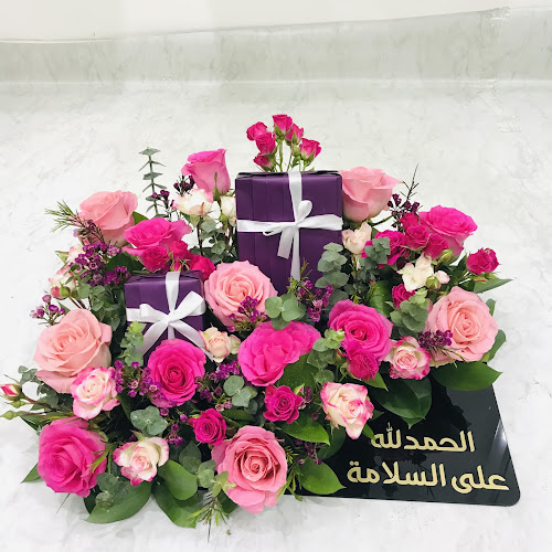 Opinii despre amna flowers ajman زهور آمنة عجمان în Ajman - Hospitality and gastronomy