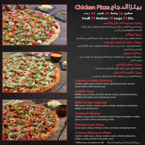 2nd December St - Al Hudaiba - Dubai