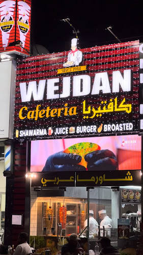 Wejdan Cafe & Restaurant LLC - Jumeirah Br.