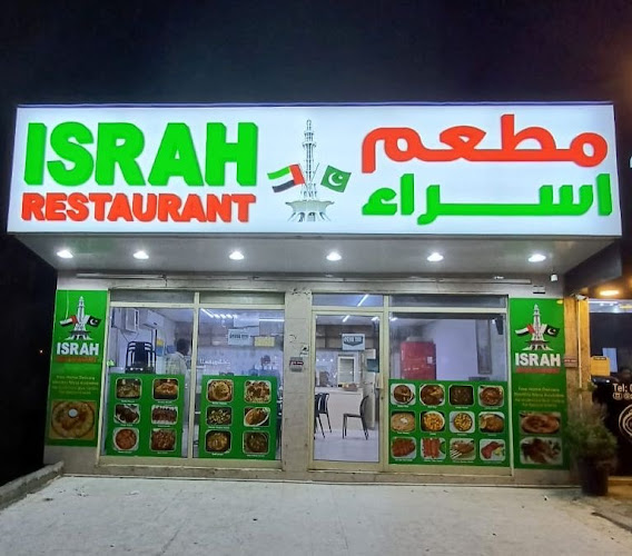 Israh Restaurant