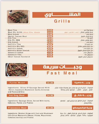 Opinii despre بروستد الميدان în Abu Dhabi - Hospitality and gastronomy