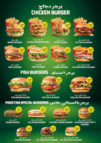 Opinii despre World Grills Cafeteria -کافتیریا عالم المشاوی în Sharjah - Hospitality and gastronomy