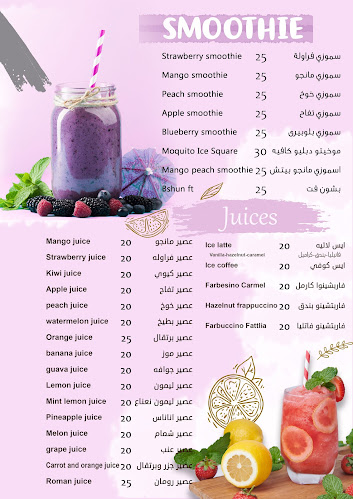 الهنس السياحى عجمان