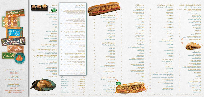 Tasha Restaurant مطعم طشه