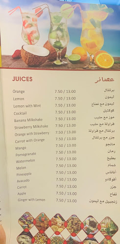 Al Muhallab - Fujairah