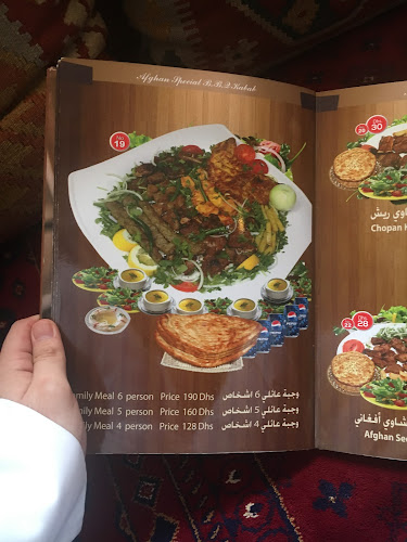 Opinii despre Kabul Darbar în Ajman - Hospitality and gastronomy