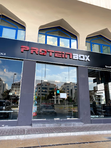 بروتين بوكس Protein Box