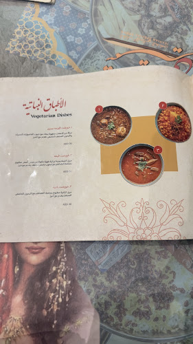 Shamshiry Iranian Kebab Shakhbout City ‎ - مطعم شمشيري للكباب الايراني