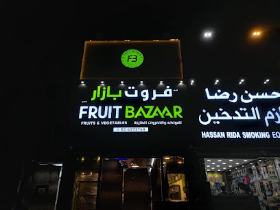 Fruit Bazaar