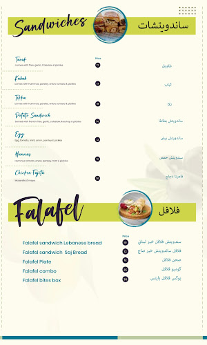 MAMLAKATI PASTRY - Dubai