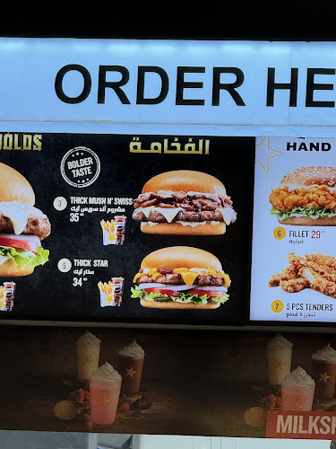 Comentarii opinii despre Hardee's