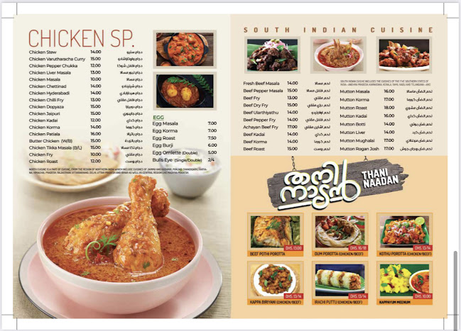 89CM+855 - Al Majaz 2 - Al Majaz - Sharjah