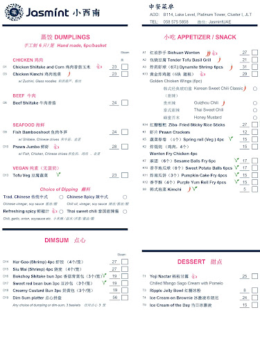 Jasmint Restaurant 小西南 - Hospitality and gastronomy