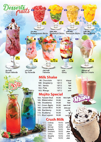 New Tea Day - Ras Al-Khaimah